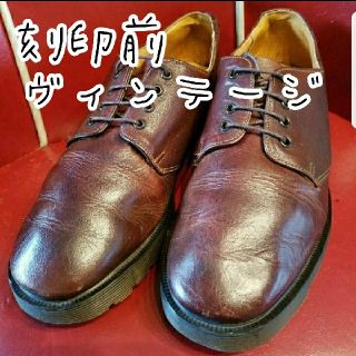 ドクターマーチン(Dr.Martens)の刻印前 ドクターマーチン(ローファー/革靴)