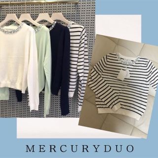 マーキュリーデュオ(MERCURYDUO)の2児ママ様専用♡お取り置き中♡(ニット/セーター)