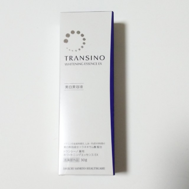 TRANSINO(トランシーノ)のトランシーノ薬用美白美容液 コスメ/美容のスキンケア/基礎化粧品(美容液)の商品写真