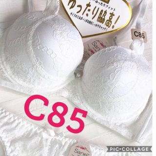 ブラジャー＆ショーツ♡脇高ブラでスッキリ綺麗見せ❣️キラキララメ入り生地が綺麗♡(ブラ&ショーツセット)