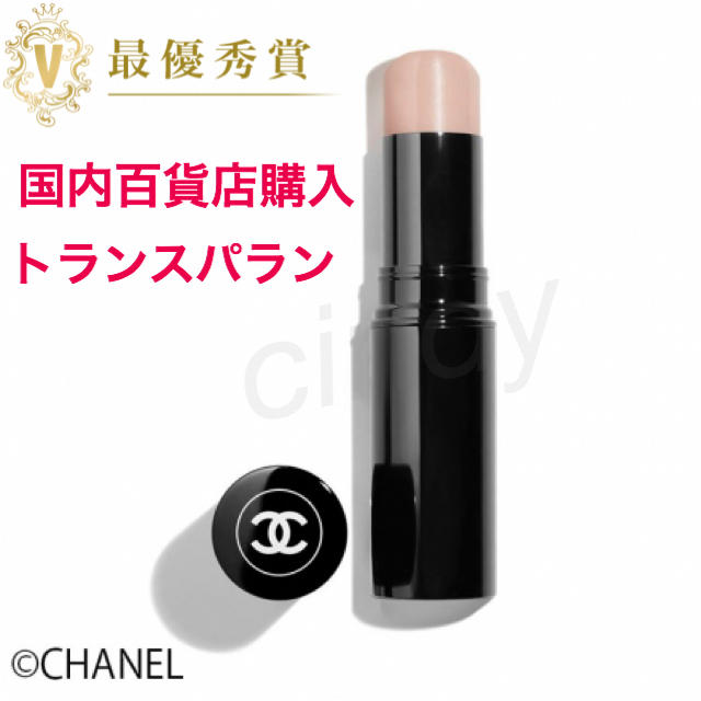 CHANEL シャネル ボームエサンシエル トランスパラン