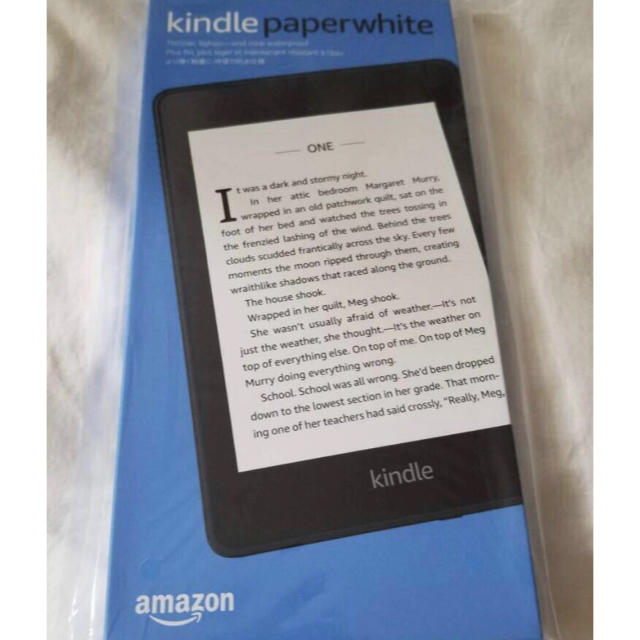 Kindle Paperwhite Wi-Fi 8GB 電子書籍 最新 広告付スマホ/家電/カメラ