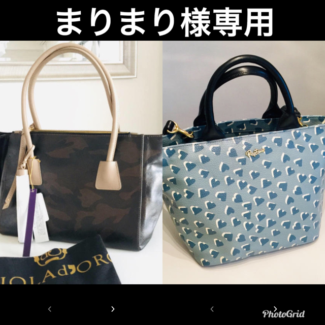 新品 ヴィオラドーロ トートバック と ラプチャーbag 2個セット