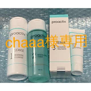 プロアクティブ(proactiv)のプロアクティブ ベーシックセット《新パッケージ》(洗顔料)