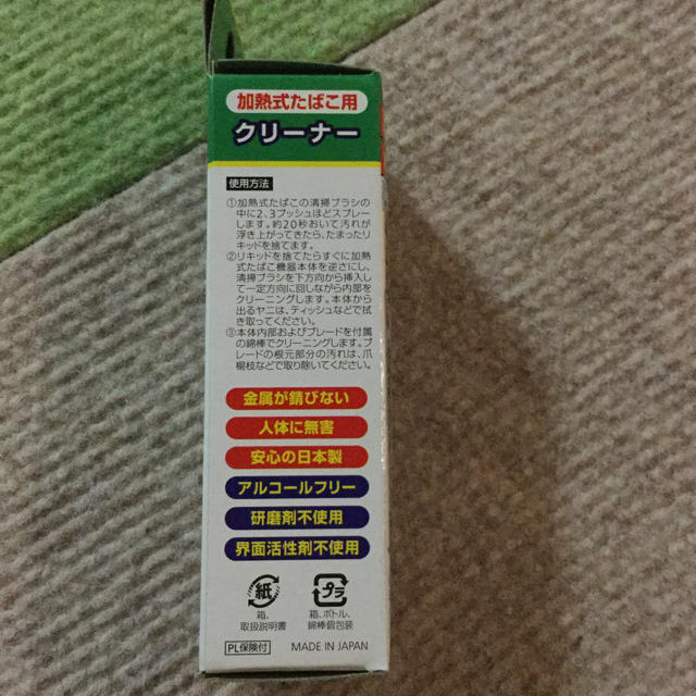 【新品】加熱式たばこ用クリーナー 10ml 綿棒10本付き メンズのファッション小物(タバコグッズ)の商品写真