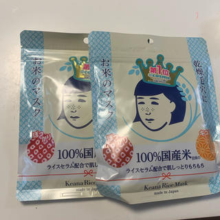 イシザワケンキュウジョ(石澤研究所)のお米のマスク/フェイスマスク/2袋でのセット(パック/フェイスマスク)