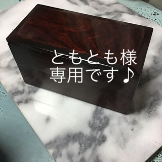 木製お弁当箱・未使用新品・二段フタ付き(弁当用品)