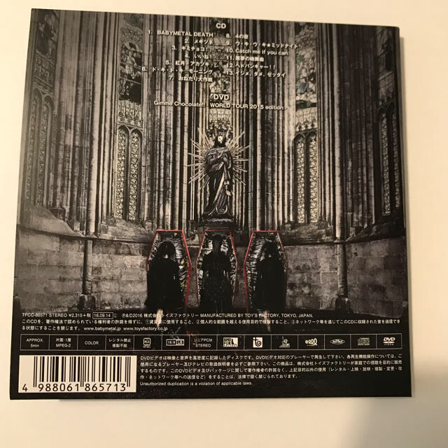 BABYMETAL(ベビーメタル)のBABYMETAL / BABYMETAL -来日記念限定盤- エンタメ/ホビーのCD(ポップス/ロック(邦楽))の商品写真