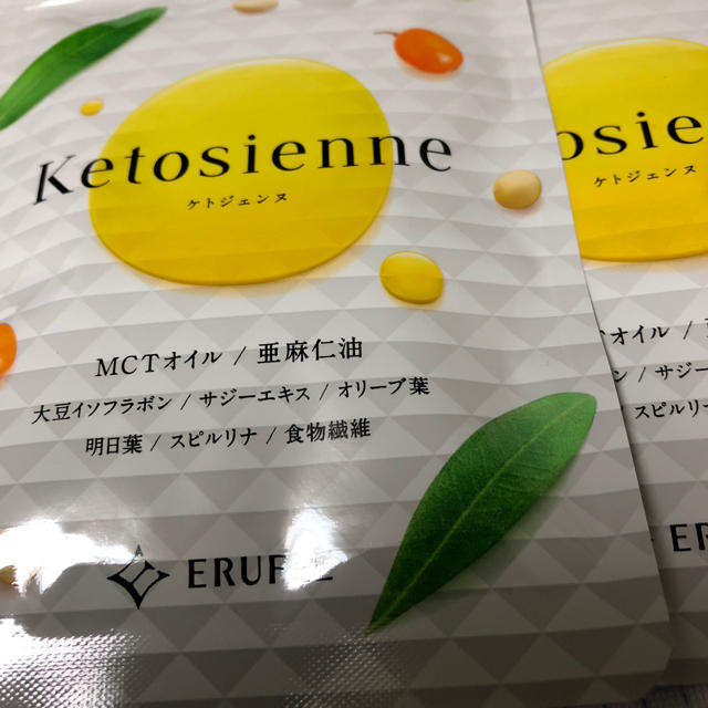 ケトジェンヌ 1ケ月分 2袋 新品 体験談説明有りの通販 by カズ's shop ...