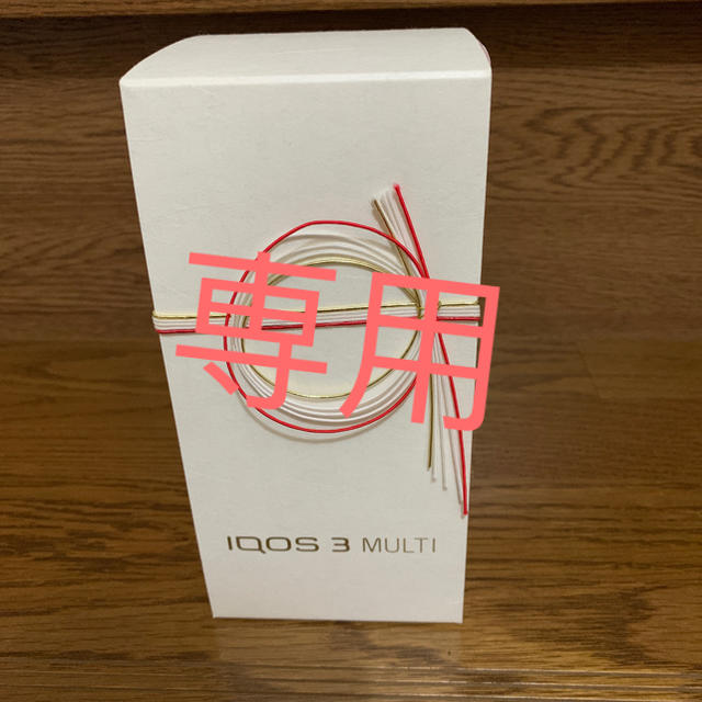 IQOS(アイコス)のiqos3 メンズのファッション小物(タバコグッズ)の商品写真