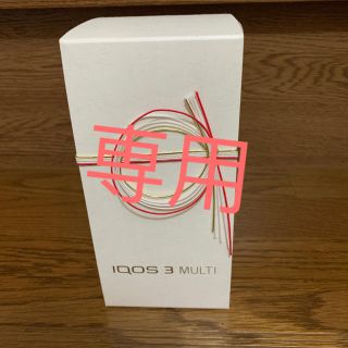 アイコス(IQOS)のiqos3(タバコグッズ)