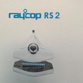 レイコップRS2(掃除機)