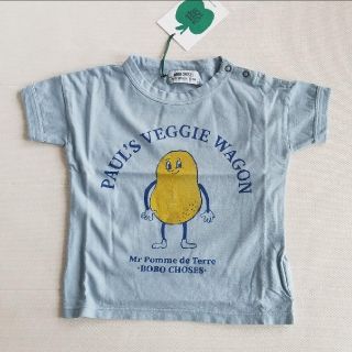 ボボチョース(bobo chose)の２点(Tシャツ/カットソー)