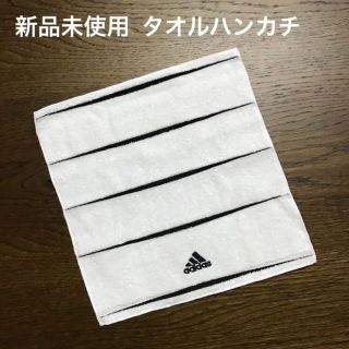 アディダス(adidas)の【新品未使用】アディダス タオルハンカチ(ハンカチ/ポケットチーフ)