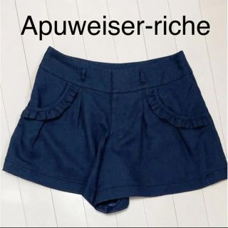 アプワイザーリッシェ(Apuweiser-riche)のApuweiser-riche フリルショートパンツ(ショートパンツ)