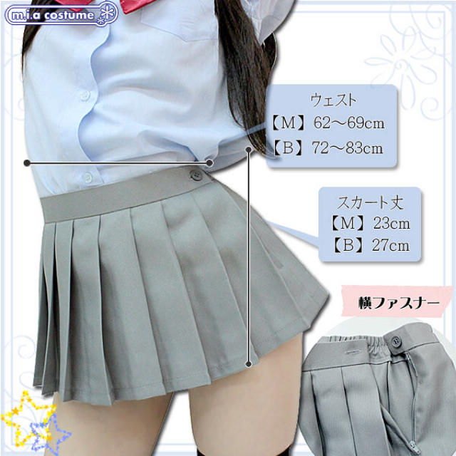 値下げ 大きいサイズ 超ミニ無地プリーツスカート単品グレーbig おとこの娘の通販 By おいしいそばがたべたいどん S Shop ラクマ 値下げ 大きいサイズ 超ミニ無地プリーツスカート単品グレーbig おとこの娘の通販 By おいしいそばがたべたいどん S Shop ラクマ