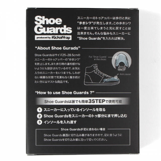 シューガード メンズの靴/シューズ(スニーカー)の商品写真
