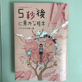 よっちん様 専用(文学/小説)