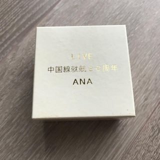 お盆セール 限定 ANA 24金 金貨 20周年 プレミア 中国線就航 記念