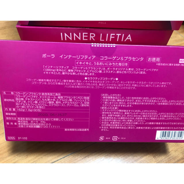 メーカー直送 紅白幕 ナイロン製 01400102A 高さ180cm縫合せ×5間 9.0m K8-4