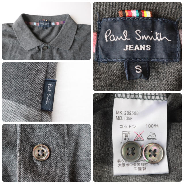 Paul Smith(ポールスミス)の【PAUL SMITH】グラデーション ポロシャツ☆ メンズのトップス(ポロシャツ)の商品写真