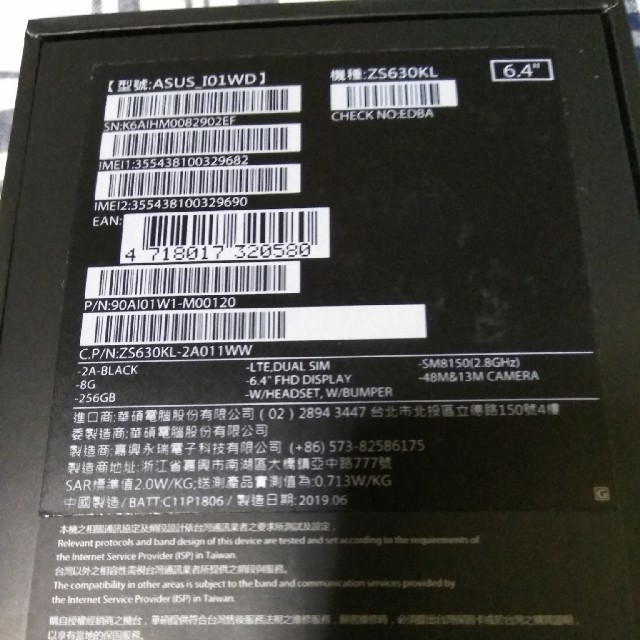 美品 zenfone6 ブラック ZS630KL