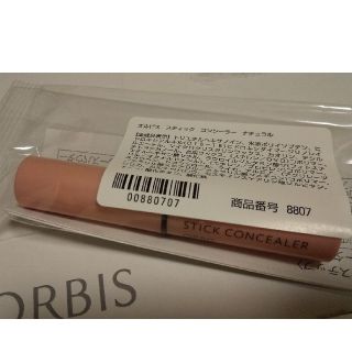 オルビス(ORBIS)のオルビス スティックコンシーラー ナチュラル(コンシーラー)