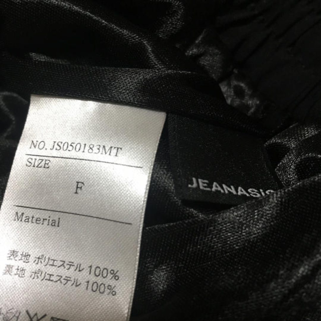 JEANASIS(ジーナシス)の専用です　　３点セット レディースのレディース その他(セット/コーデ)の商品写真