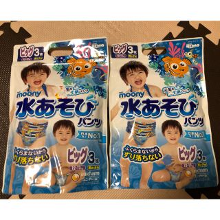 ユニチャーム(Unicharm)の水遊びパンツ 5枚(水着)