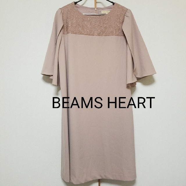 BEAMS(ビームス)の専用ページですBEAMS HEART ワンピース レディースのワンピース(ひざ丈ワンピース)の商品写真