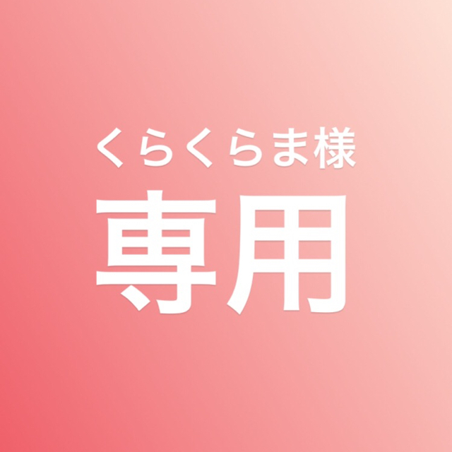 使用済み切手/官製はがき【レターパックプラス】