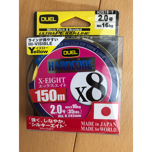 【新品未開封】DUEL ハードコア X8  2.0号 MAX16ｇ 150m スポーツ/アウトドアのフィッシング(釣り糸/ライン)の商品写真