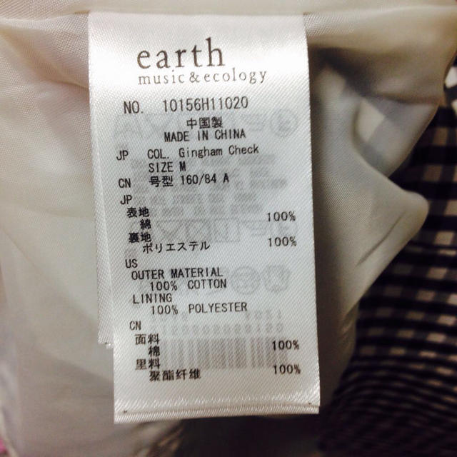 earth music & ecology(アースミュージックアンドエコロジー)のさらそうじゅ様 専用 レディースのワンピース(ひざ丈ワンピース)の商品写真