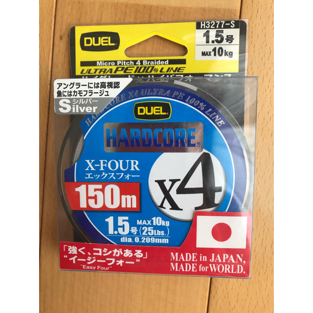 【専用】DUEL ハードコア x4 1.5号 MAX10kg 150m ２セット スポーツ/アウトドアのフィッシング(釣り糸/ライン)の商品写真