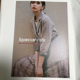 アプワイザーリッシェ(Apuweiser-riche)の美品☆ Apuweiser-riche 2019秋 カタログ   1908e41(ファッション)