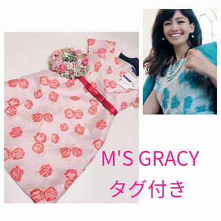 エムズグレイシー(M'S GRACY)のご専用ʚ❤︎ɞM'S GRACY°✼豪華な薔薇のジャガードがエレガンス(ひざ丈ワンピース)