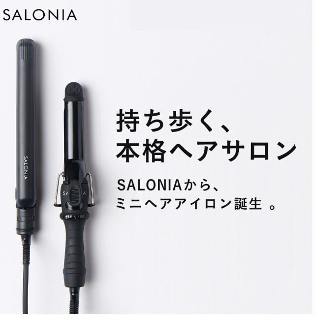 SALONIA ミニヘアアイロン スマホ/家電/カメラの美容/健康(ヘアアイロン)の商品写真