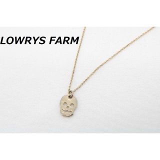 ローリーズファーム(LOWRYS FARM)の【P-333】ローリーズファーム ドクロ スカル ネックレス(ネックレス)