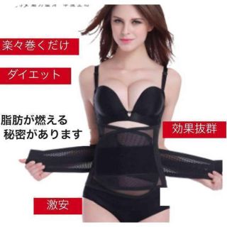 脂肪が燃える◎ 男女おすすめ ダイエットベルト 巻くだけ 簡単コルセット M(エクササイズ用品)