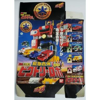 BANDAI - <送料込み> 救急戦隊ゴーゴーファイブ DX超合金 緊急合体