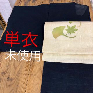 単衣。正絹夏着物のみ。三越のお誂え品。(着物)