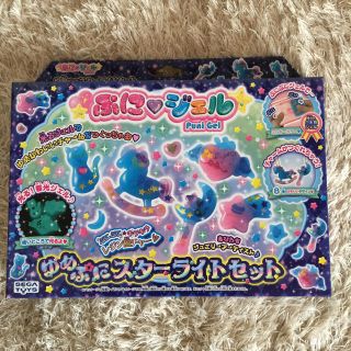 セガ(SEGA)の【新品】ぷに♡ジェル ゆめぷにスターライトセット(その他)