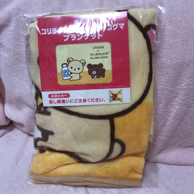 サンエックス(サンエックス)の【新品・未使用】コリラックマ❤︎チャイロイコグマ❤︎ブランケット❤︎ローソン❤︎ キッズ/ベビー/マタニティのこども用ファッション小物(おくるみ/ブランケット)の商品写真