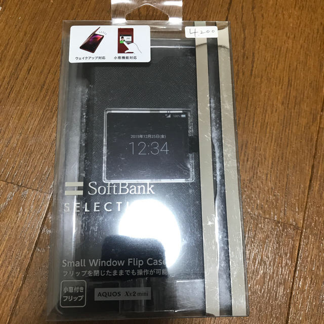 Softbank(ソフトバンク)のAQUOS xx2 mini ケース スマホ/家電/カメラのスマートフォン/携帯電話(スマートフォン本体)の商品写真