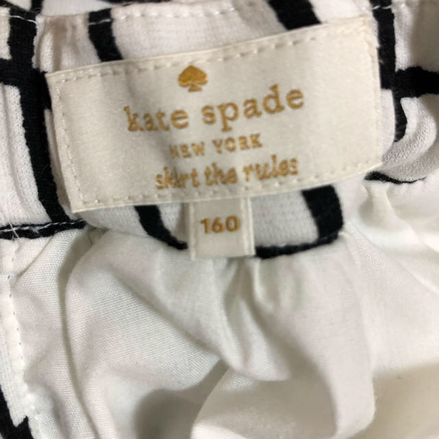 kate spade new york(ケイトスペードニューヨーク)のケイトスペード スカート160 キッズ/ベビー/マタニティのキッズ服女の子用(90cm~)(スカート)の商品写真