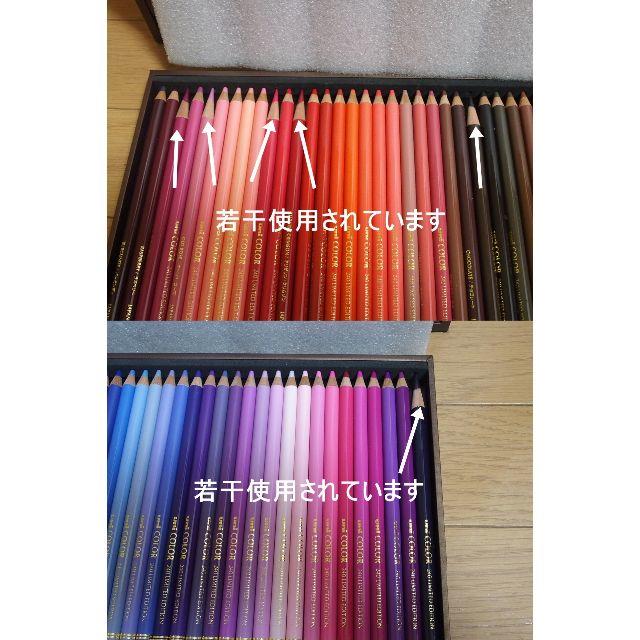 三菱鉛筆 Uni Color 50周年記念限定 240 Limited Edit エンタメ/ホビーのアート用品(色鉛筆)の商品写真