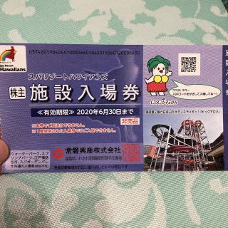 スパリゾートハワイアンズ(プール)