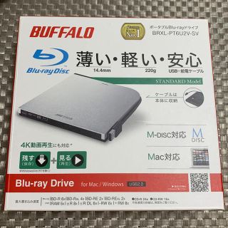 バッファロー(Buffalo)のokax9様専用出品 バッファロー ブルーレイドライブ(PC周辺機器)