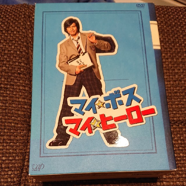 マイボスマイヒーロー DVDセット