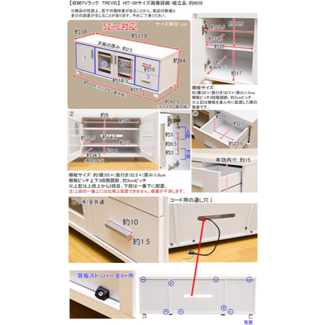 テレビ台